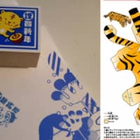 The flesh-eating beast gets a kawaii makeover (left); Canon\'s free paper-craft tiger | COLLAGE COURTESY BY YURI SUZUKI