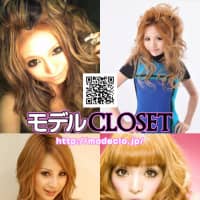 The cell phone magazine features 20 of Japan\'s top models | SATOKO KAWASAKI PHOTO/THE JAPAN TIMES