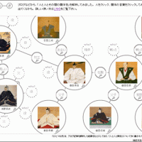 The links to legendary shogun Ieyasu Tokugawa | SATOKO KAWASAKI PHOTO/THE JAPAN TIMES