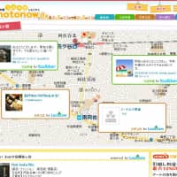 The beta virtual version of Asagaya went live last week | NICHOLAS WANG\" WIDTH=\"225\" HEIGHT=\"300\" /></A>[/CAPTION]