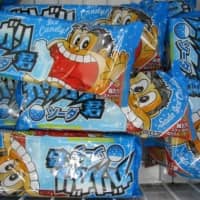 Stocks of Garigari-kun were running dangerously low during July\'s heat wave | KROPSOQ AT WIKICOMMONS\" WIDTH=\"600\" HEIGHT=\"413\" /></A>[/CAPTION]