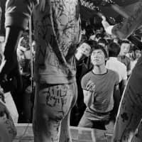 Caption from original story in Sept. 11, 1964, issue of LIFE: \"They find violent release in homegrown Japanese Beatles.\" (Michael Rougier — Time & Life Pictures / Getty Images) | AAP IMAGE/MICK TSIKAS/VIA REUTERS