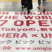 JR Shinjuku Station on opening day for Bicqlo. (Rebecca Milner photos) | REBECCA MILNER PHOTOS