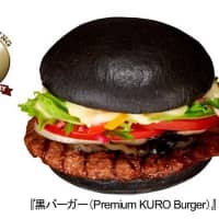 Burger King\'s limited edition Kuro Burger | © MMW