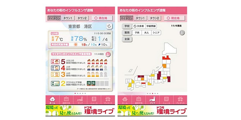 Japan Times