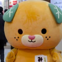 Ehime Prefecture\'s mascot, Mikyan. | VIETNAM NEWS AGENCY / VIA AFP-JIJI