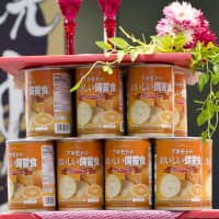 Canned bread for emergencies. Some of the 15 flavors can last up to 3 years. | VIETNAM NEWS AGENCY / VIA AFP-JIJI