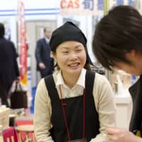 Some traditional Japanese hospitality. | VIETNAM NEWS AGENCY / VIA AFP-JIJI