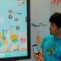 The Gyogyo Collection app, was produced by famed comedian Sakana-kun. | AP