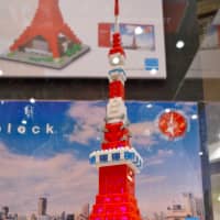 A model of Tokyo Tower form Japanese Lego competitor NanoBlock. | AP