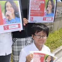 Mameta Endo stands in front of the Liberal Democratic Party\'s headquarters in the Nagatacho district of Tokyo on Friday to submit a petition containing about 26,000 signatures, requesting that LDP lawmaker Mio Sugita apologize for saying recently that LGBT people are \"unproductive.\" | KYODO