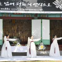 A memorial event is held in Hapcheon County, South Korea, on Monday to mark the 73rd anniversary of the atomic bombing of Hiroshima. | KYODO