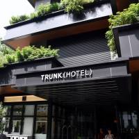 In addition to restaurants, bars and a convenience store, the experience-oriented Trunk (Hotel) also boasts tour offerings. | SATOKO KAWASAKI