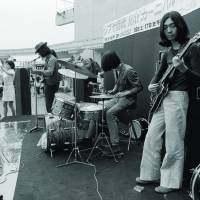 Nice start: Haruomi Hosno (front) performs with his band, Happy End, at Shibuya Seibu May Carnival in 1970. | COURTESY OF MIKE NOGAMI/ VIA LIGHT IN THE ATTIC