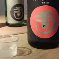 Sake central: The Tango Peninsula is home to several notable sake breweries, including The Kinoshita Brewery, run by the first non-Japanese master brewer, U.K.-born Philip Harper. | DAVEY YOUNG