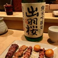Tendons and all: Toritama serves over 30 cuts of chicken, including chōchin (right), the yolks of unlaid eggs served alongside the birth canal. | ROBBIE SWINNERTON