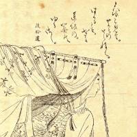 A depiction of Japanese author and essayist Sei Shonagon (c. 966-1025) drawn by Kikuchi Yosai. | PUBLIC DOMAIN, VIA WIKIMEDIA