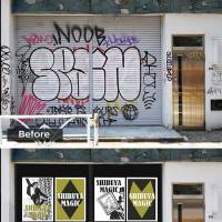 Ads, not tags: A Tokyu Corp. handout photo shows before and after  images of how the firm intends to pay building owners to advertise on their walls, cleaning up graffiti in the process. | KYODO