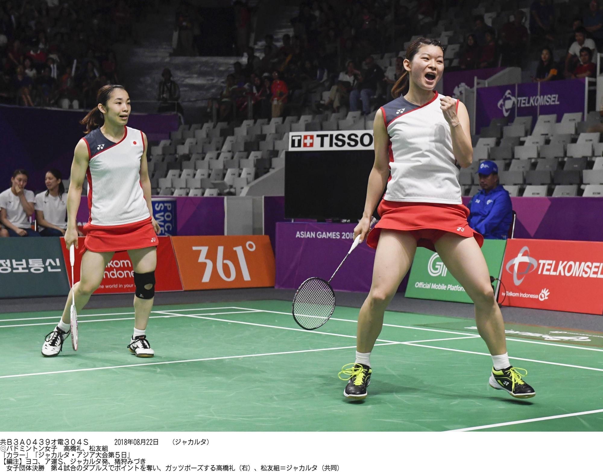 Japan womens badminton, mens fencing teams nab gold medals at Asian Games 