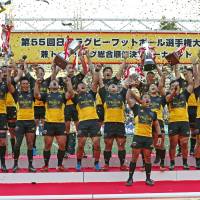Suntory Sungoliath celebrate after winning the 2017 All-Japan Rugby Football Championship. | KYODO