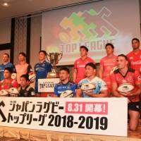 Players representing the Top League\'s 16 clubs pose for photos at a press conference promoting the upcoming season. | KAZ NAGATSUKA