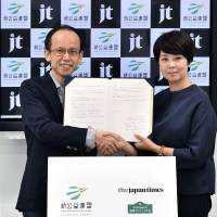 Minako Suematsu, chairwoman of The Japan Times (right), and Haruo Miyagi, representative director of Japan Association of New Public, concluded an agreement to strengthen public communication regarding efforts in the social sector in Tokyo\'s Hanzomon district on Aug. 8. | YOSHIAKI MIURA