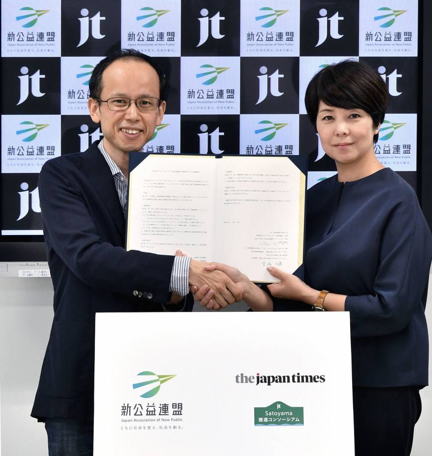 Minako Suematsu, chairwoman of The Japan Times (right), and Haruo Miyagi, representative director of Japan Association of New Public, concluded an agreement to strengthen public communication regarding efforts in the social sector in Tokyo