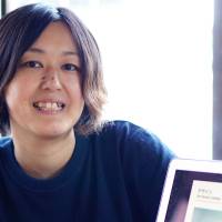 Takako Yamada | MAGDALENA OSUMI