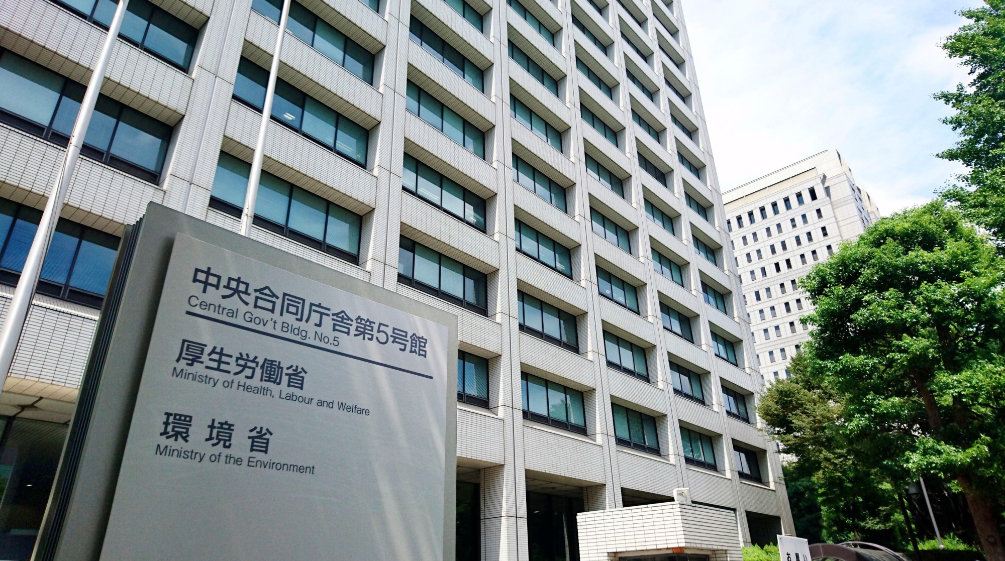 The health ministry is being criticized by some experts for probing alleged cases of foreign nationals obtaining residential status fraudulently to benefit from Japan's public insurance system. | KYODO