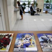 Leaflets to attract recruits are displayed in the lobby of the Self-Defense Forces\' Tokyo Provincial Cooperation Office on Sept. 13. | REUTERS