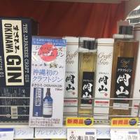 A selection of craft gin sits on display at a Yamaya outlet in Osaka. | ERIC JOHNSTON