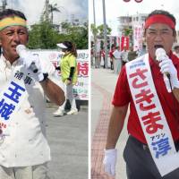 Liberal Party lawmaker Denny Tamaki (left) and former Ginowan Mayor Atsushi Sakima campaign in the city of Ginowan in the run-up to Sunday\'s Okinawa gubernatorial election. | AFP-JIJI