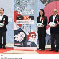 Japan commemorates the one-year countdown to the 2019 Rugby World Cup, including in Yokohama, on Thursday. | KYODO