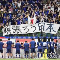 Samurai Blue fans applaud Japan\'s 3-0 win over Costa Rica in Osaka on Tuesday night. The banner, reading \"Ganbarou, Nippon\" (\"You can do it, Japan!\"), also stood as a message of support for Kansai and Hokkaido after recent natural disasters in those areas. Story: page 11 | KYODO