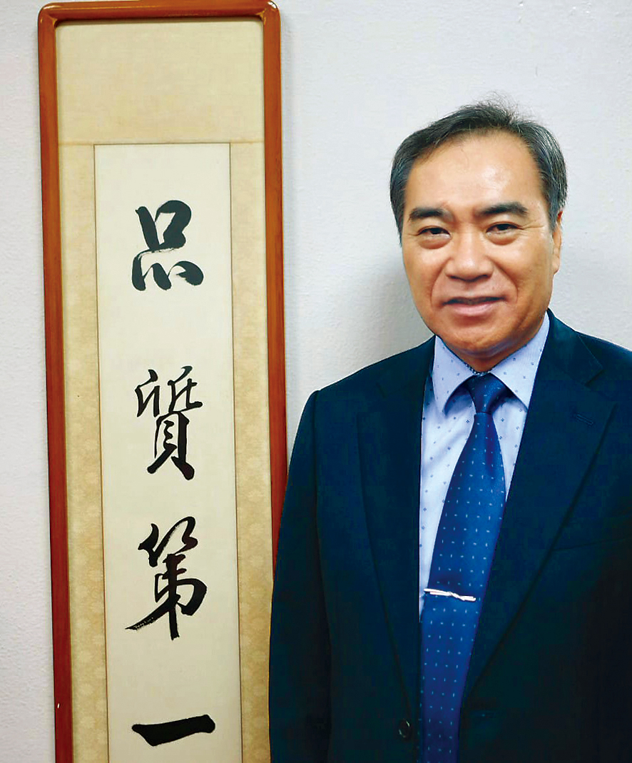 Japan Times