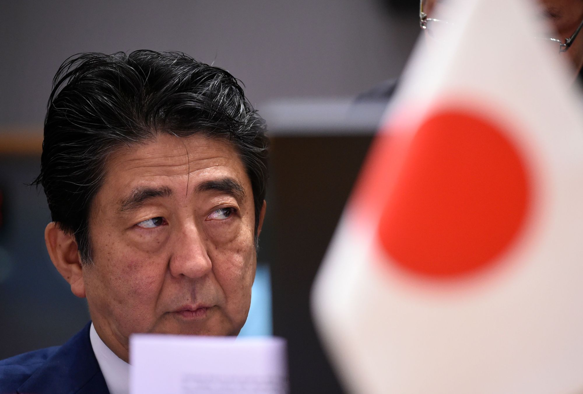Japan Times