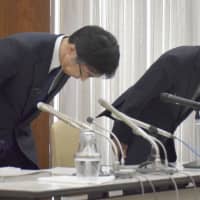 Hitachi Chemical Co. officials apologize in June over data fabrication. Similar misconduct was reported by the firm on Monday. | KYODO