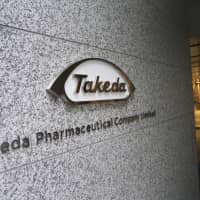 Takeda Pharmaceutical Co. is considering selling assets from its over-the-counter business in Europe. | BLOOMBERG