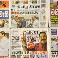 The front pages of Sri Lankan newspapers, showing former President Mahinda Rajapaksa being sworn in as the nation\'s new prime minister, are seen at a newsstand in Colombo on Saturday. | AFP-JIJI