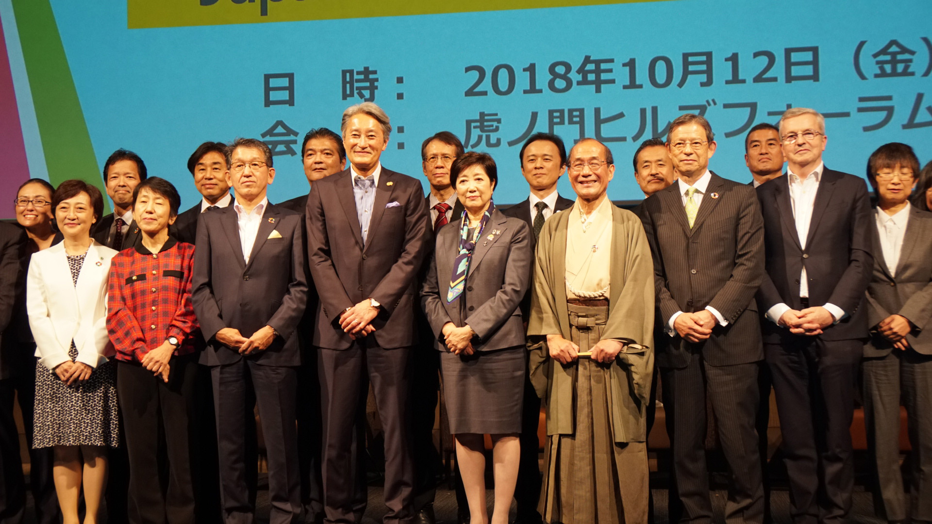 Guest speakers and organizers pose at the Japan Climate Action Summit, held in Minato Ward, Tokyo, on Friday. | CHISATO TANAKA