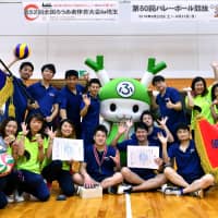 Winners of the men and women volleyball teams, both from Hyogo Prefecture, smile following an athletic meet for deaf people on Sept. 23 in the city of Fukaya, Saitama Prefecture. | YOSHIAKI MIURA