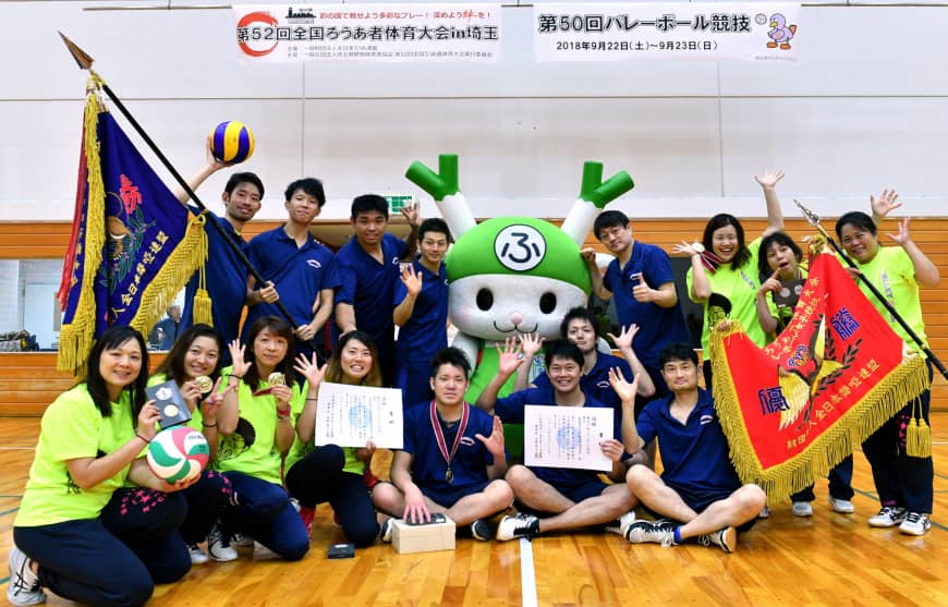 Winners of the men and women volleyball teams, both from Hyogo Prefecture, smile following an athletic meet for deaf people on Sept. 23 in the city of Fukaya, Saitama Prefecture.