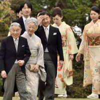 Emperor Akihito (left), Empress Michiko (second from left) and other members of the Imperial family make their way to greet guests during the annual autumn garden party at the Akasaka Palace Imperial garden in Tokyo in 2014. | AFP-JIJI
