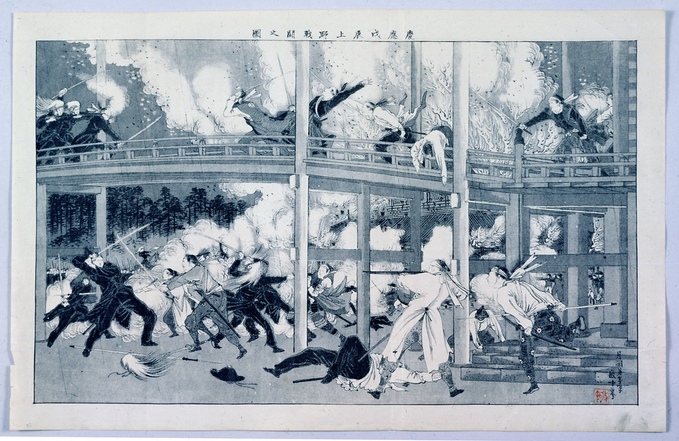 A woodblock print by Tsukioka Yoshitoshi depicts a battle between pro-Imperial and pro-shogunate samurai in the Ueno district of Tokyo in 1868. The battle was part of the Boshin Civil War, which led to the establishment of the modern Meiji government.