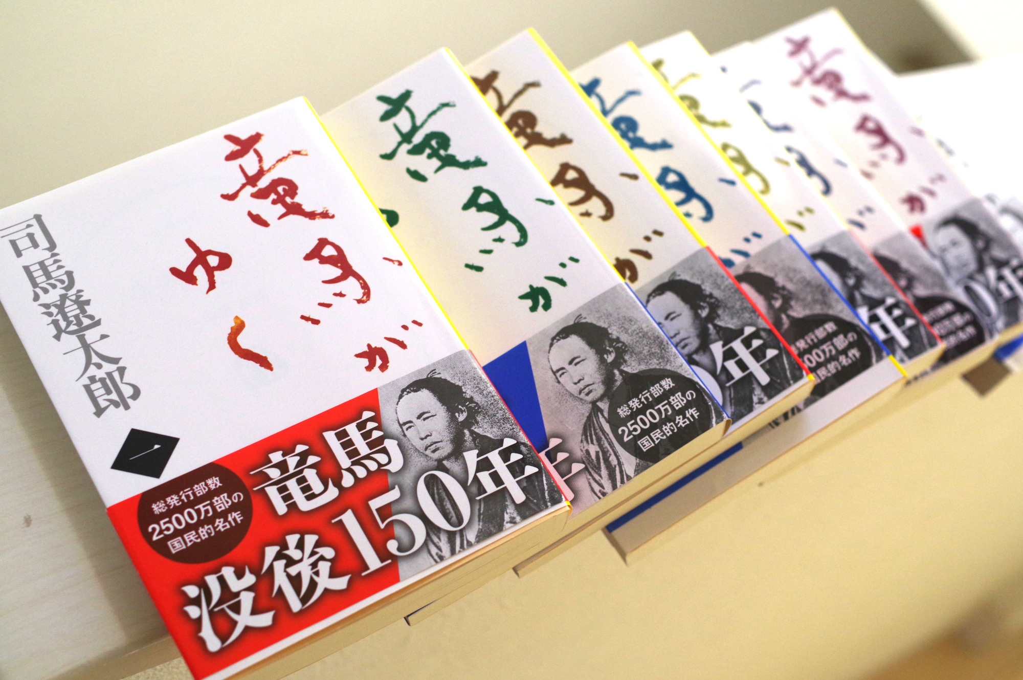Ryotaro Shiba’s 