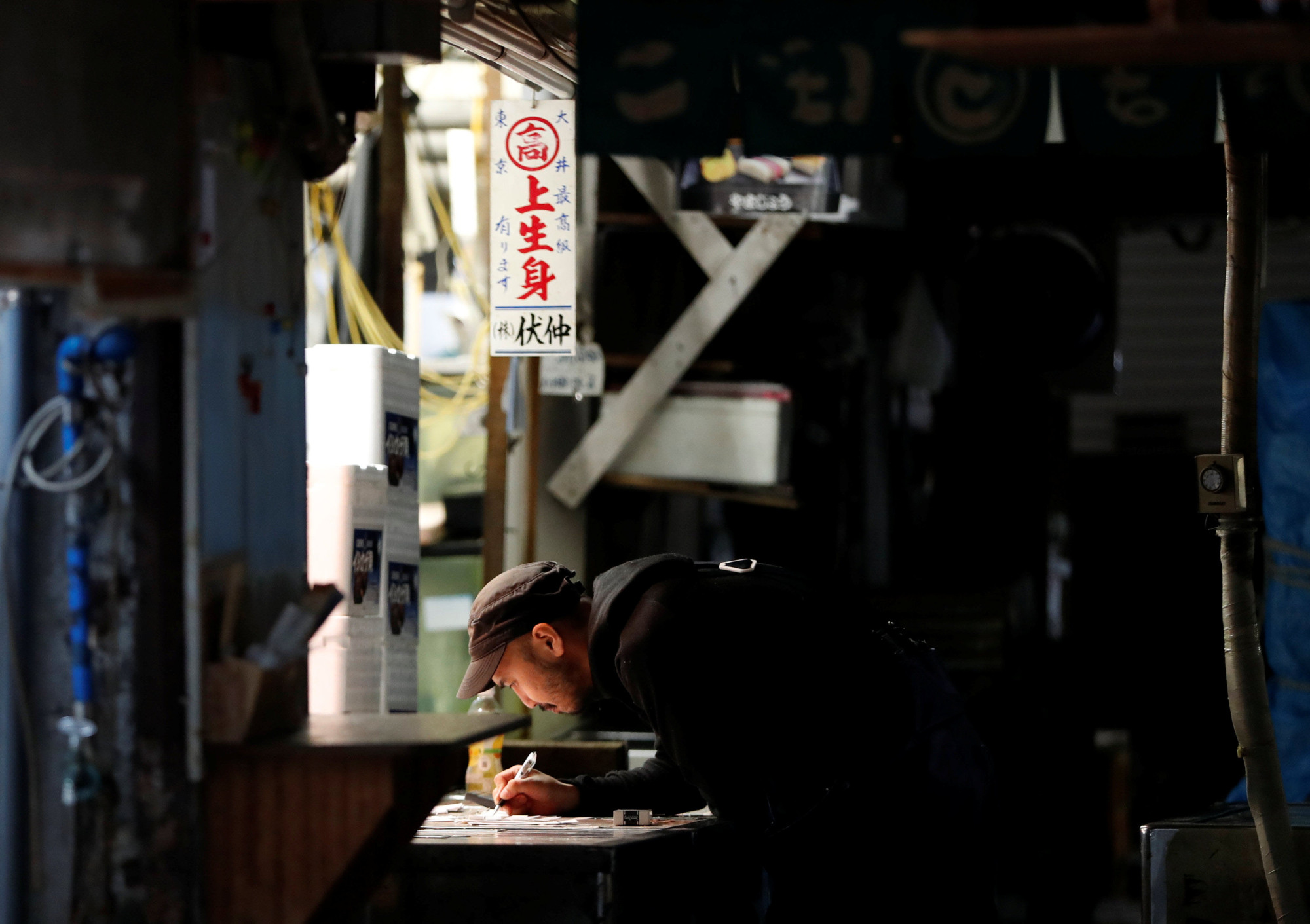 Japan Times