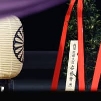 A ritual offering sent by Prime Minister Shinzo Abe is pictured at the war-linked Yasukuni Shrine in Tokyo on Wednesday, the first day of the shrine\'s four-day autumn festival. | KYODO