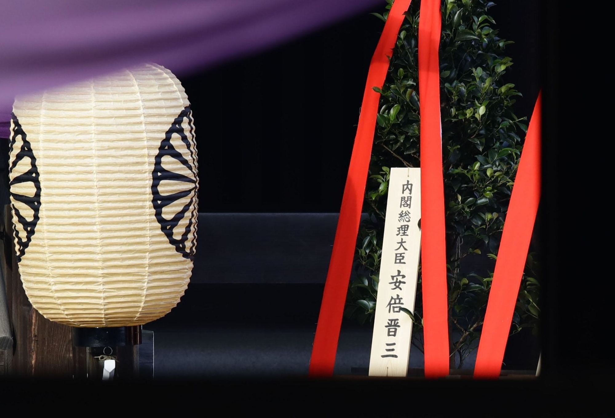 A ritual offering sent by Prime Minister Shinzo Abe is pictured at the war-linked Yasukuni Shrine in Tokyo on Wednesday, the first day of the shrine's four-day autumn festival. | KYODO