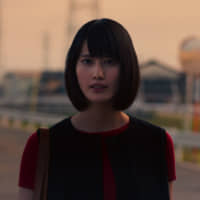 Provinical ennui: Ai Hashimoto plays a woman who catches up with her past when she moves to Toyama Prefecture in \"It\'s Boring Here, Pick Me Up.\" | © 2018 \"IT\'S BORING HERE, PICK ME UP\" FILM PARTNERS