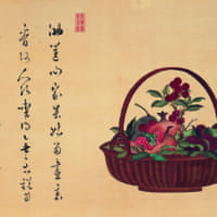 \"Fruit Basket\" by Yanagisawa Kien (18th century) | EGAWA MUSEUM OF ART